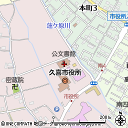 久喜市役所　公文書館周辺の地図