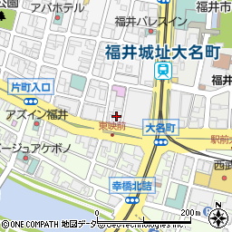 朝日生命保険相互会社　福井中央営業所周辺の地図