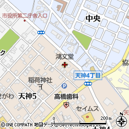 鴻文堂書店周辺の地図