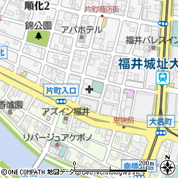 アフラック募集代理店株式会社福井ファミリーお客様サービスセンター周辺の地図