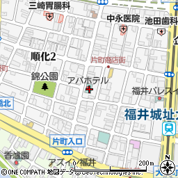 和洋ダイニング銀福井片町店周辺の地図