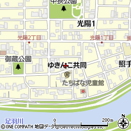 福井県福井市光陽1丁目20周辺の地図