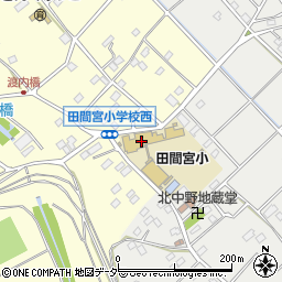鴻巣市立田間宮小学校周辺の地図