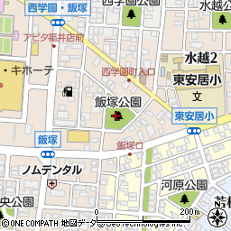 飯塚公園周辺の地図