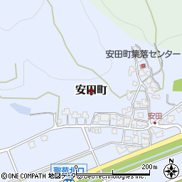 福井県福井市安田町周辺の地図