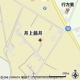 茨城県行方市井上藤井197周辺の地図