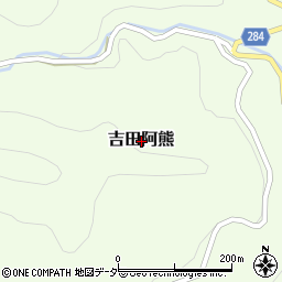 埼玉県秩父市吉田阿熊周辺の地図