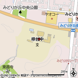 小川町立欅台中学校周辺の地図