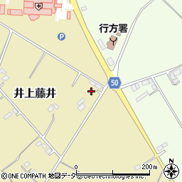 茨城県行方市井上藤井186周辺の地図