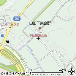 下山田集会所周辺の地図