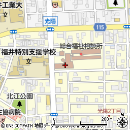 福井県庁舎　出先機関総合福祉相談所児童相談周辺の地図