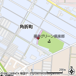 福井グリーン倶楽部周辺の地図