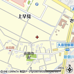 埼玉県久喜市上早見周辺の地図