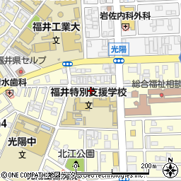 福井県立福井特別支援学校周辺の地図