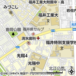 ロードクルーズ福井光陽店周辺の地図