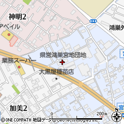 埼玉県県営鴻巣宮地団地周辺の地図