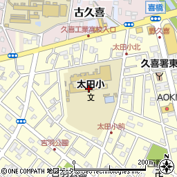 久喜市立太田小学校周辺の地図