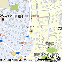 ダイソー久喜栗原店周辺の地図