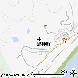 福井県福井市恐神町周辺の地図