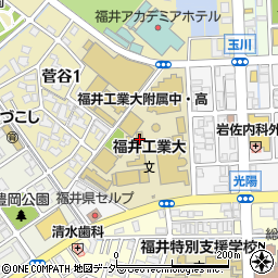 福井工業大学　福井キャンパス周辺の地図