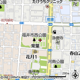 福井市西公園テニスコート周辺の地図