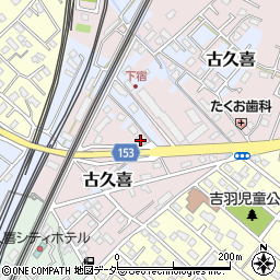 早稲田イーライフ久喜周辺の地図