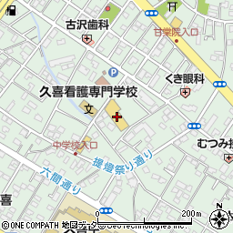 ドラッグストアセキ久喜本町店周辺の地図