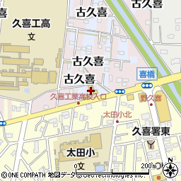 ネッツトヨタ東埼玉　マイネッツ久喜周辺の地図