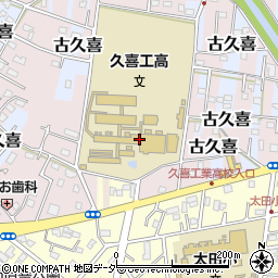 埼玉県立久喜工業高等学校周辺の地図