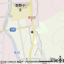 福井県吉田郡永平寺町松岡宮重1周辺の地図