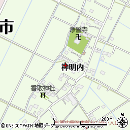 埼玉県幸手市神明内1456周辺の地図