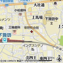菅野町会館周辺の地図