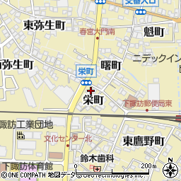 〒393-0084 長野県諏訪郡下諏訪町栄町の地図