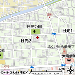 福井県福井市日光周辺の地図