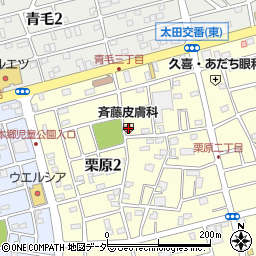 斉藤皮膚科医院周辺の地図