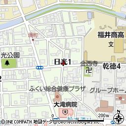 〒910-0029 福井県福井市日光の地図