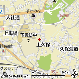 長野県諏訪郡下諏訪町上久保周辺の地図