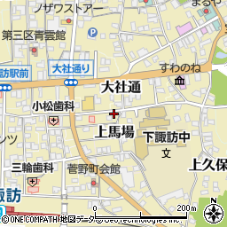 長野県諏訪郡下諏訪町上馬場5494-5周辺の地図