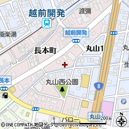 福井県福井市長本町236周辺の地図