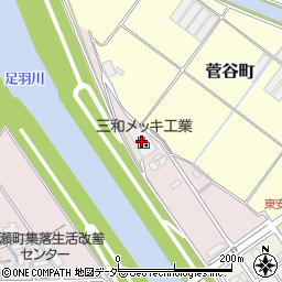 三和メッキ工業株式会社周辺の地図