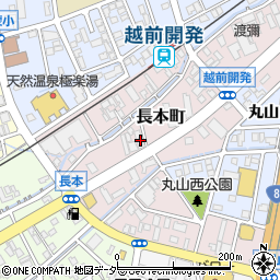 福井県福井市長本町112周辺の地図