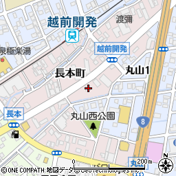 福井県福井市長本町219周辺の地図