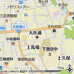 長野県諏訪郡下諏訪町大社通5530-3周辺の地図