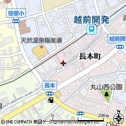 福井県福井市長本町901周辺の地図