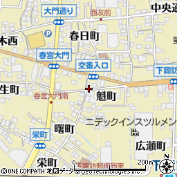 長野県諏訪郡下諏訪町魁町周辺の地図