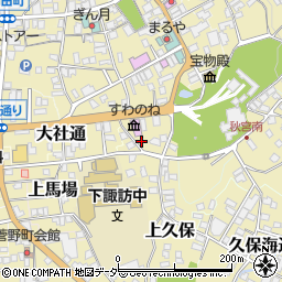 長野県諏訪郡下諏訪町5800周辺の地図
