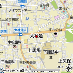 長野県諏訪郡下諏訪町大社通周辺の地図