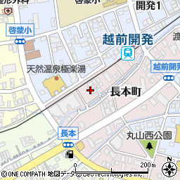福井県福井市長本町912周辺の地図