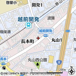 福井県福井市長本町121周辺の地図