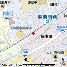 福井県福井市長本町913周辺の地図